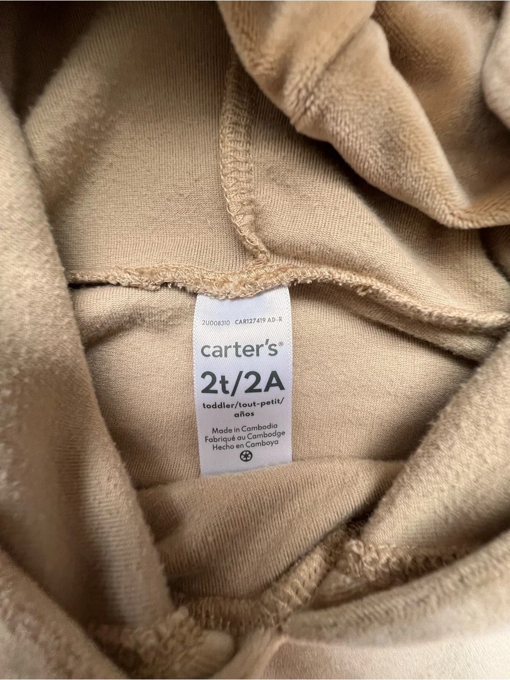 Carter's Plush Bear Hooded Sweatshirt and Jogger Set - Beige